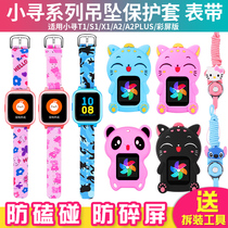 Xiaomi small search watch hanging set children watch strap color screen version A3 strap protective cover pendant A1 wristband neck A2 A5 Smart S1 T1 strap male and girl lanyard accessories non-original