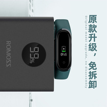 Xiaomi bracelet 4 charger free of disassembly Xiaomi smart bracelet 4 generation nfc charging cable universal disassembly charging base usb fast charging special data cable replacement Dai original