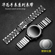 Suitable for Huawei watch GT2 strap watchgt2pro replacement with smart sports watch GT glory magic2 steel GSpro ceramic es accessories 46mm female male