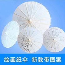 Retro Umbrella Diy Traditional Painting Girls Ancient Painting Children Chinese Fengblao White Oil Umbrella Material Color