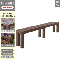 [Толстые колонны, усиление несущей способности] Карбонизированная модель 200*30*45, гарантия 8 лет