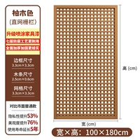 [Модернизированная краска для мебели в клетку] Цвет тика 100*180см, антикоррозийная и солнцезащитная, светопроницаемая, но не прозрачная.