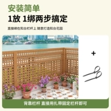 Антикоррозийный деревянный забор, балкон, наружная перегородка, ограждение, сетка, перила, перила, забор, уличная подставка для цветов, ландшафтный дизайн, альпинистская беседка