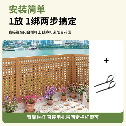 Антикоррозийный деревянный забор, балкон, наружная перегородка, ограждение, сетка, перила, перила, забор, уличная подставка для цветов, ландшафтный дизайн, альпинистская беседка