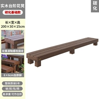 [Толстые колонны, усиление несущей способности] Карбонизированная модель 200*30*15, гарантия 8 лет