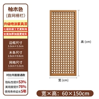 [Модернизированная краска для мебели в клетку] Цвет тика 60*150 см, антикоррозийная и солнцезащитная, светопроницаемая, но не прозрачная.