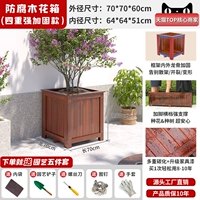 [Модернизированная краска для мебели с четырьмя слоями прочного армирования] 70*70*60 см, десятилетняя гарантия, не требует беспокойства и обслуживания.