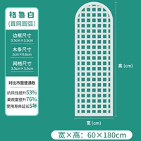 Белая высококачественная мебель, 60×180см