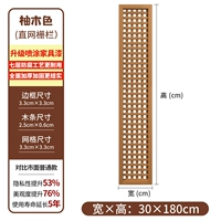 [Модернизированная краска для мебели в клетку] Цвет тика 30*180 см, антикоррозийная и солнцезащитная, светопроницаемая, но не прозрачная.