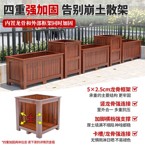 Ящик для цветов, посадочный ящик, антикоррозийный деревянный муниципальный магазин, открытый двор, балкон, прямоугольный цветочный горшок, ландшафтный дизайн, специальный ящик