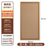 [Модернизированная краска для мебели в клетку] Цвет тика 90*180см, антикоррозийная и солнцезащитная, светопроницаемая, но не прозрачная.