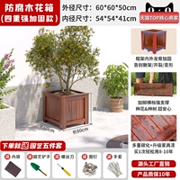 [Модернизированная краска для мебели с четырьмя слоями прочного армирования] 60*60*50 см, десятилетняя гарантия, не требует беспокойства и обслуживания.