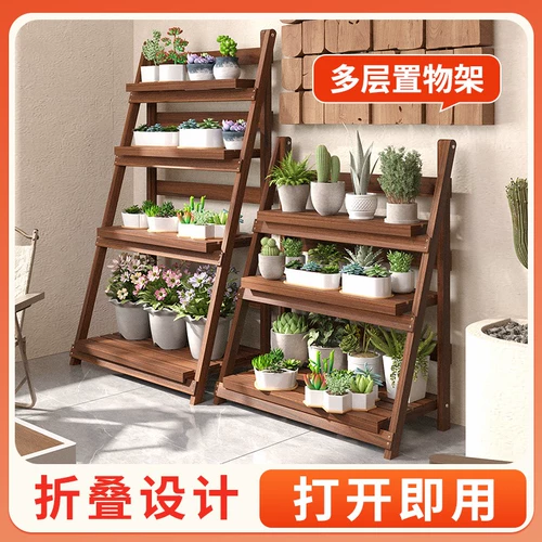 Цветочные стойки балконы полки сплошной древесина