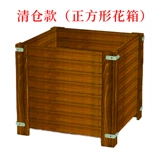 [Ссылки Berfia Welfare Clear Warehouse] Anti -Corrosion деревянная коробка на открытом воздухе балкон балкон балкон