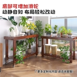 Балконная стойка для цветов, стеллаж для хранения, твердая древесина, сочная стойка для цветочных горшков, стойка для аквариума для гостиной, внутренняя стойка для цветов, антикоррозийная деревянная напольная стойка