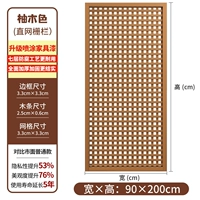 [Улучшенная краска для мебели в клетку] Цвет тика 90*200 см, антикоррозийная и солнцезащитная, пропускает свет, но не прозрачна.