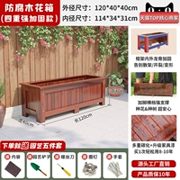 [Модернизированная краска для мебели с четырьмя слоями прочного армирования] 120*40*40 см, десятилетняя гарантия, не требует беспокойства и обслуживания.