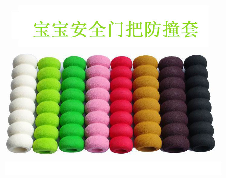 6 clothes door handle protective sleeves Anti-collision cushion children door lock silicone door handle gloves window room door handle anti-Taobao