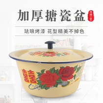 Enamel basin Nostalgic kitchen with lid Household old-fashioned thickened noodle large soup basin Tang porcelain tang porcelain bowl iron