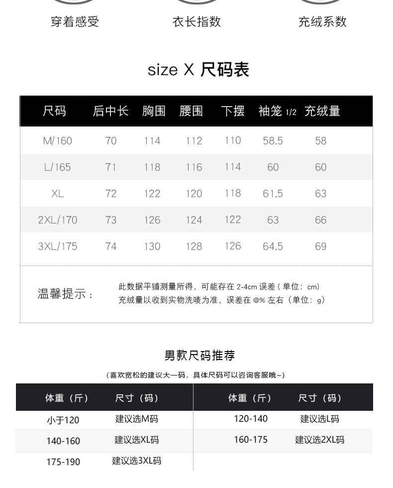 雅鹿 情侣款 泡芙系列 时尚羽绒马甲 图10