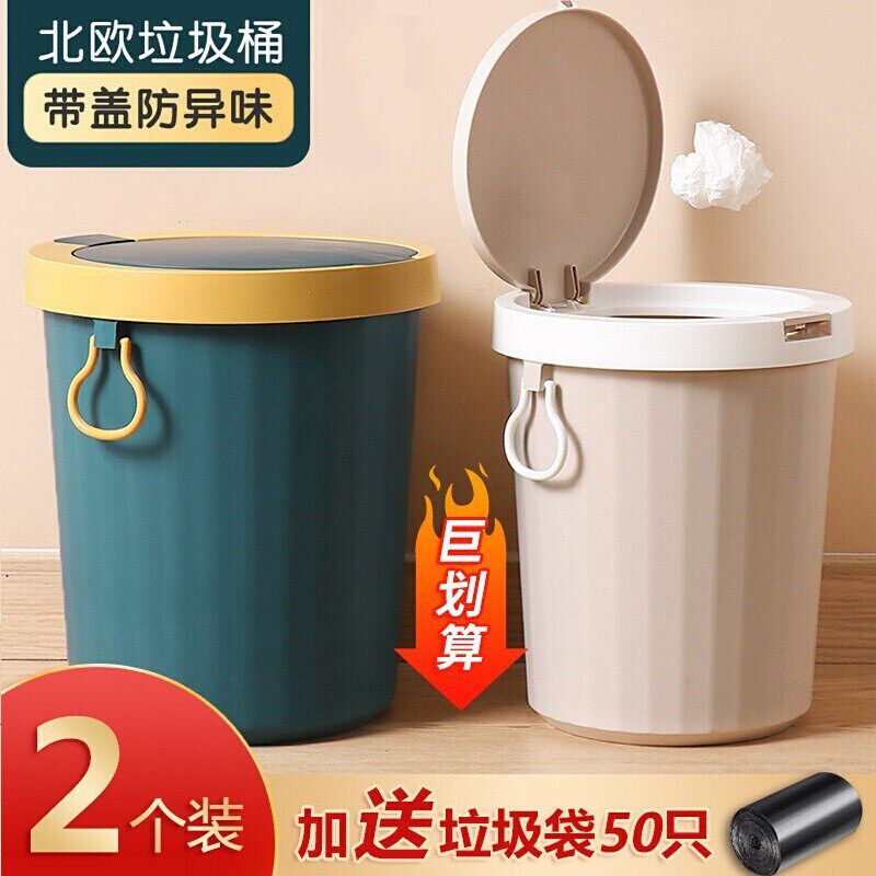 Press type with trash bin household bedroom toilet for simple living room Lightweight lampoo kitchen basket