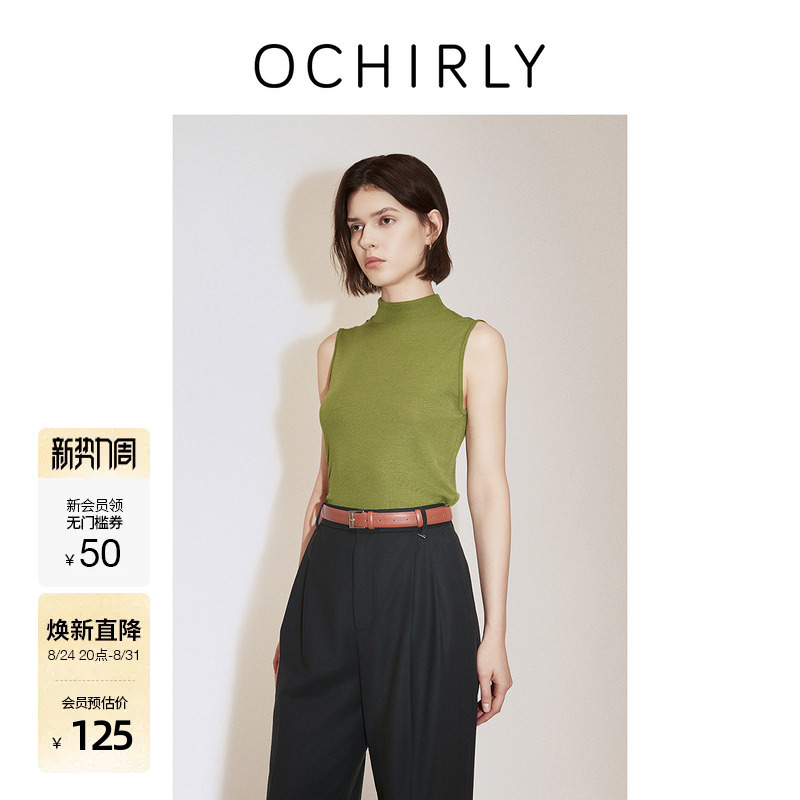 Ochirly Australian Wool Turtleneck Sleeveless Sweater for Women, Fashionable and Elegant Ochirly Australian Wool Turtleneck Sleeveless Sweater for Women, Fashionable and Elegant