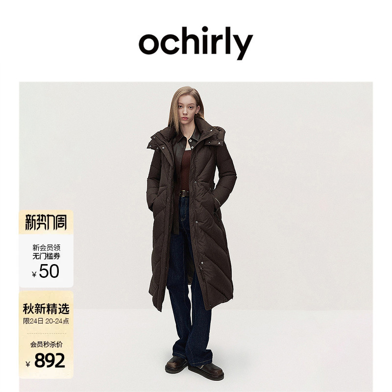 Och.Ochirly Hooded down Jacket Long Style with Belt U-Shaped Pillow Spring New Product Och.Ochirly Hooded down Jacket Long Style with Belt U-Shaped Pillow Spring New Product