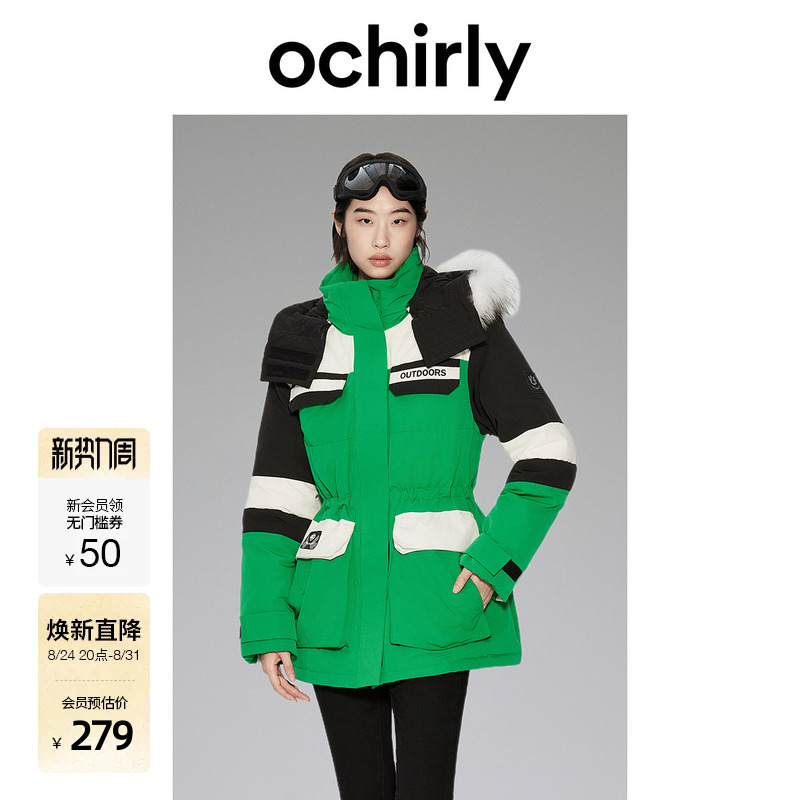 [Outdoor Ski Series] Oushili Mid-Length down Jacket for Women, Winter Wear, Detachable Fur Collar, Color-Blocking
