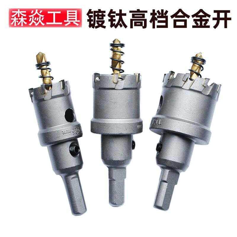 TCT High-end Alloy Drilling Machine Hard Alloy Stainless Steel Driller Underhole Drilling Aluminum Alloy Plated Titanium Center Drill