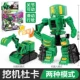 Elite Edition [Excavator Duka] 2 Формы появления экскаватора