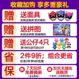 Chaowei, маленький комбинированный трансформер, динозавр, игрушка