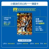 Ultra, оригинальная карточная игра, Ультрамен Тига, карточки, трехмерная карта, картхолдер, в 3d формате