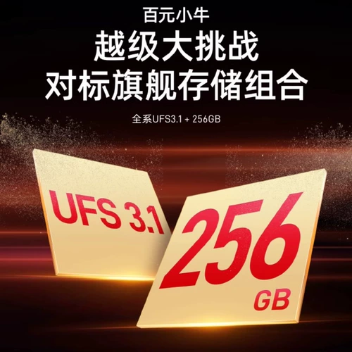 nubia/努比亚 Мобильный телефон, умные часы для школьников для пожилых людей