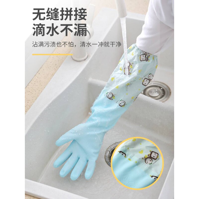 Dishwashing gloves female waterproof rubber thickened winter kitchen durable brush laundry clothes rubber household plus velvet housework