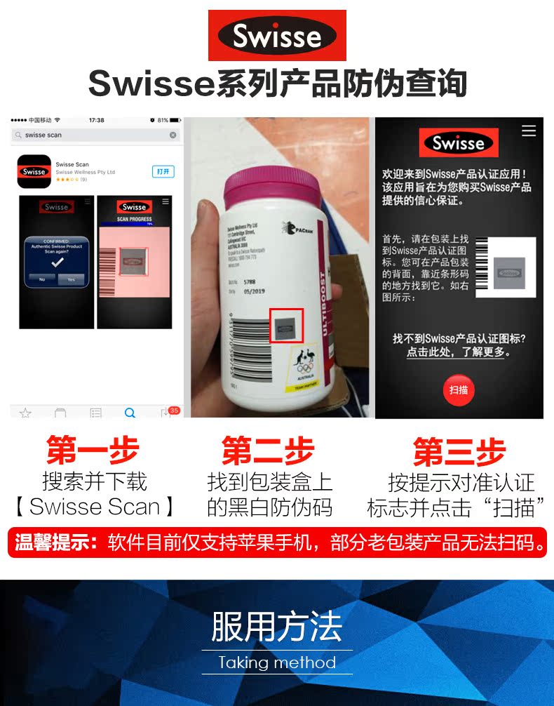 Swisse Soy Lecithin 300 зерна с глубоководными рыбками мягкие капсулы вдалека.