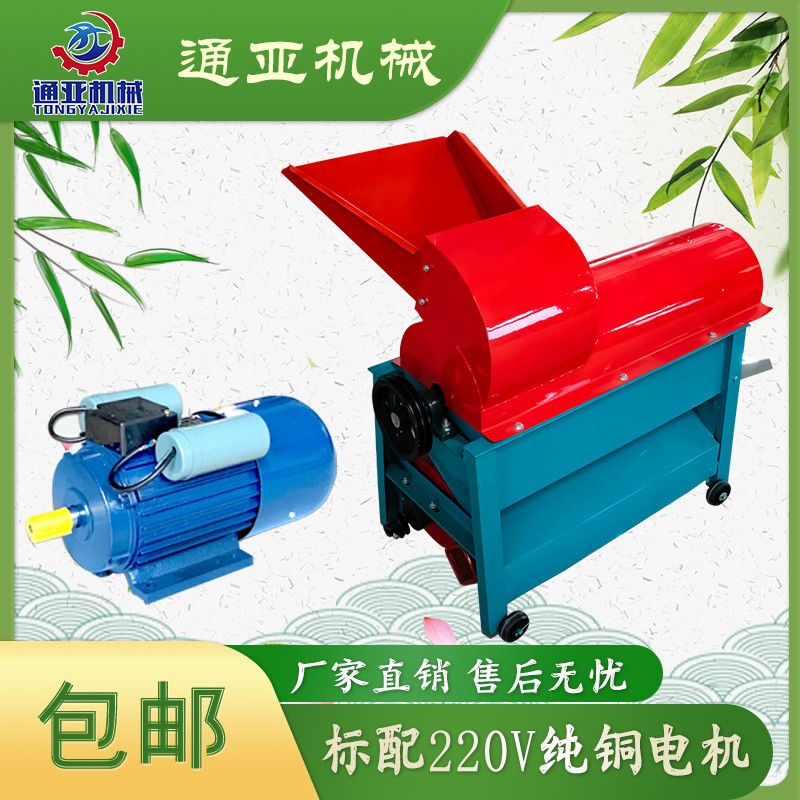 High-efficiency corn threshing machine automatic household corn peeler small agricultural machinery accessories with ventilator