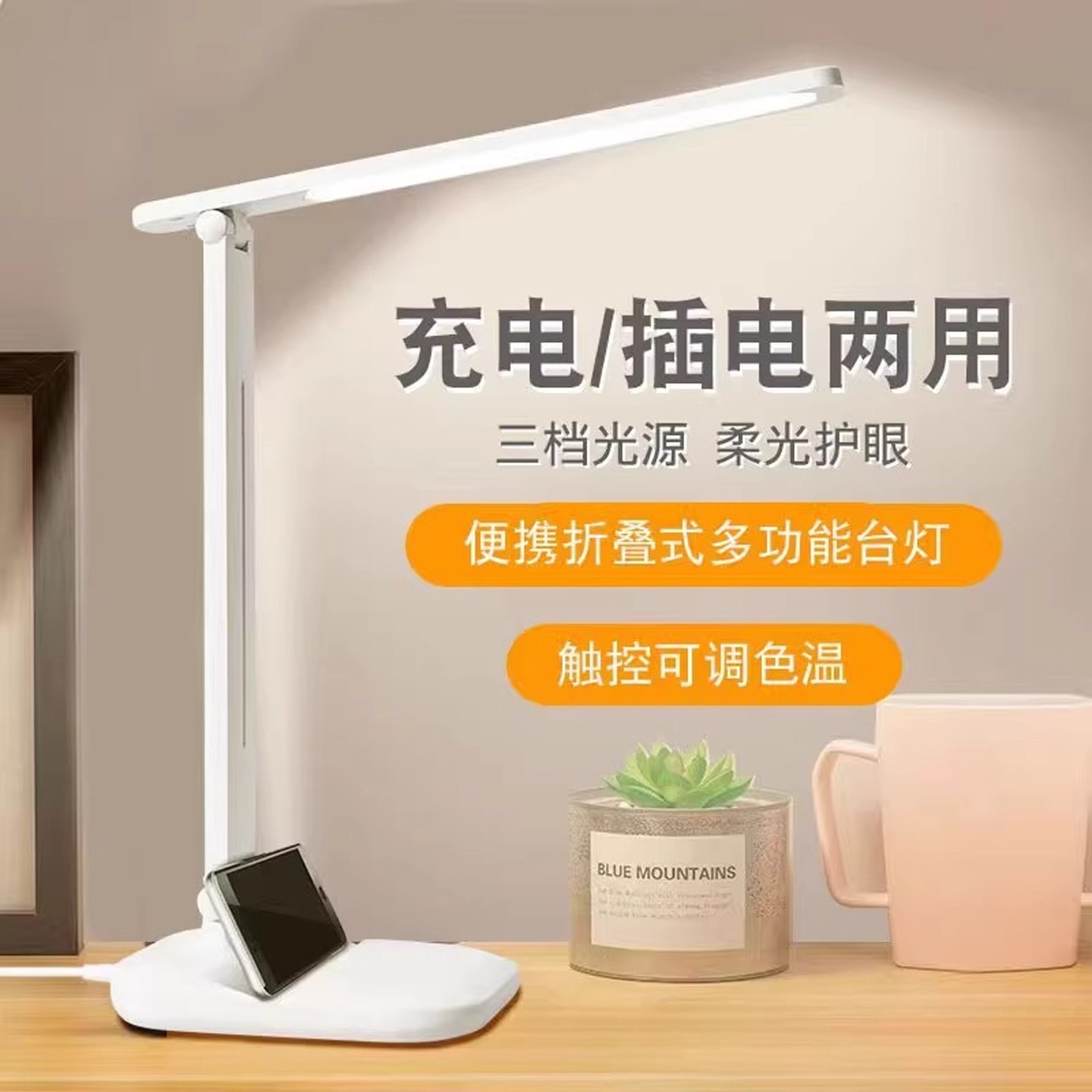 如何挑选适合美甲店的工作灯?2026年的照明新趋势是什么?