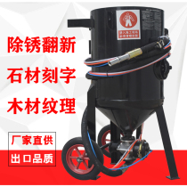 Small mobile sand blasting machine steel structure spray sand rust removal high-pressure polished sandblasting tank water spray sand machine equipment