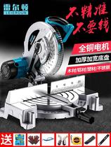 East Chengrellton 10-inch 255MM Multi-functional sawmill aluminum machine aluminum wood cutting machine 45 degrees Mitre Saw Boundaries