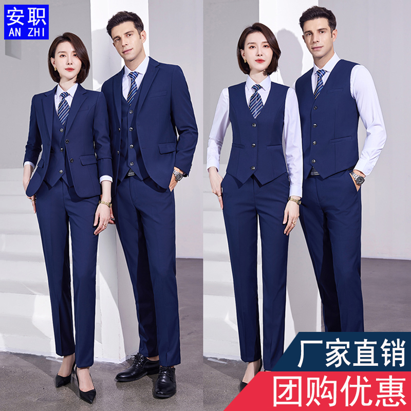 Men's Suit Business Formal Wear Non-Iron Navy Blue 4S Store Hotel Workwear Sales Department Suit Bank Work Uniform Spring