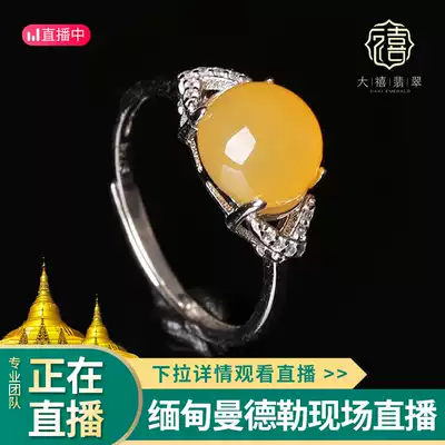 Daxi Jade Myanmar Jade Natural Yellow Dragon Jade Chanterelle Yellow Ice Seed Egg Noodles 925 sterling Silver women's ring