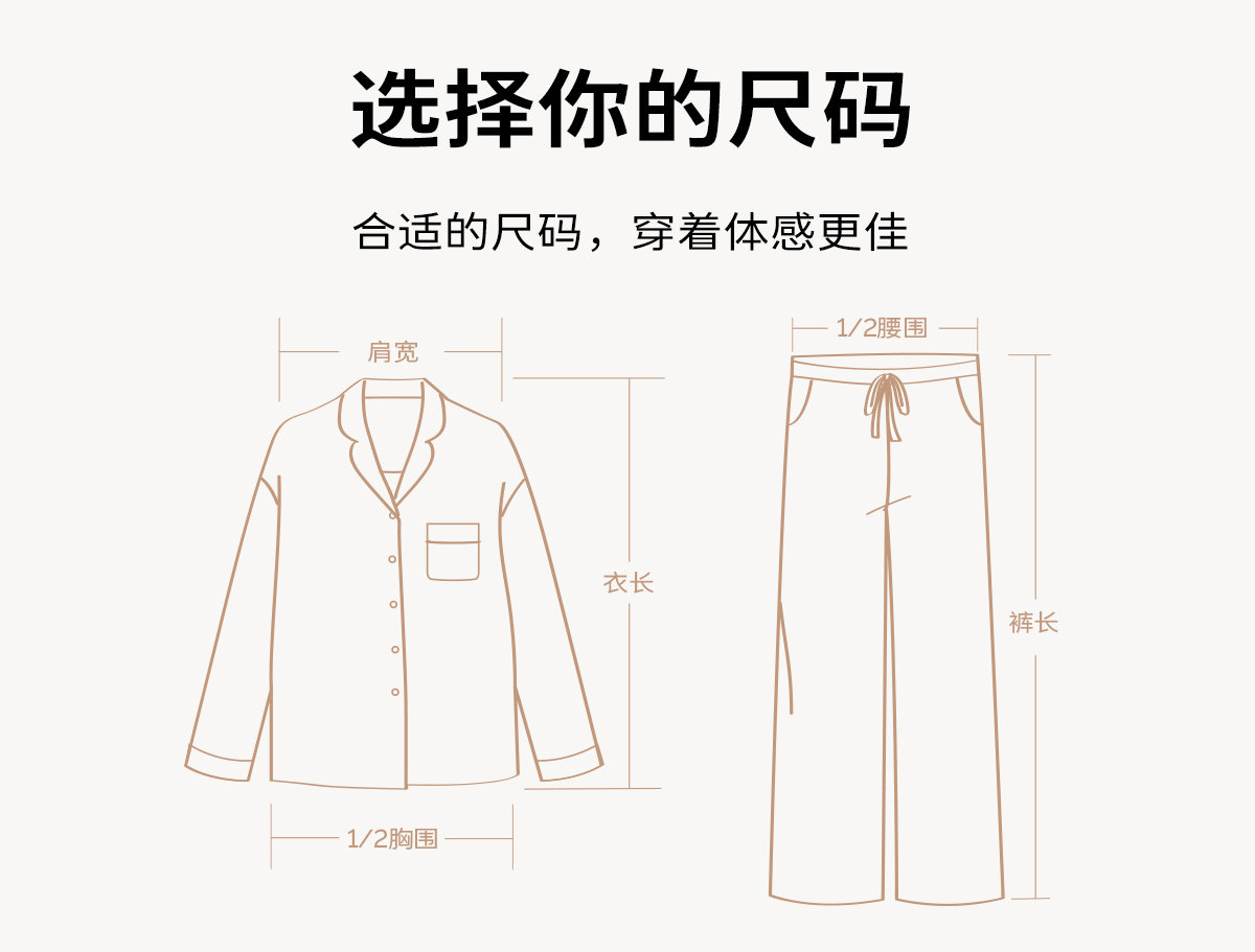 cutelife【轻羽】女士长袖家居服月子服竹棉女款睡衣长裤秋冬套装 — 33