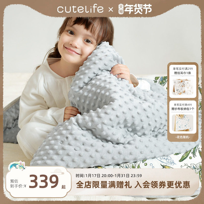 cutelife silkworm chrysalis protein cotton appeasement bean suede quilted blanket baby boy baby cover quilted by autumn and winter cover blanket-Taobao