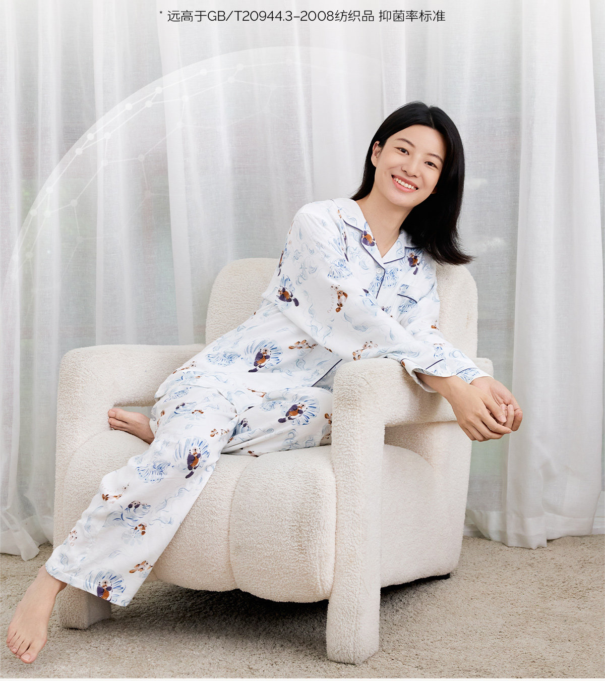 cutelife【轻羽】女士长袖家居服月子服竹棉女款睡衣长裤秋冬套装 — 18