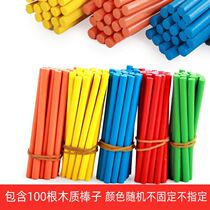 Primary students teach 100 arithmetic digital bars count stick count stick mathematical stick in first grade academic stick