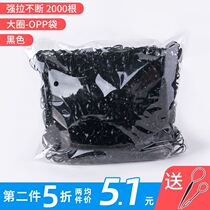 Small Leather Fascia Women Zou children dont hurt hair pileup hair accessories head rope Black rubber band Disposable Hair Ring No hair