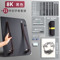 Sketching Tool Special Suit Full Set Beginners Drawing Board Fine Arts Birth Speed Writing Board Painting Bag 4k4 open for birth 8k water