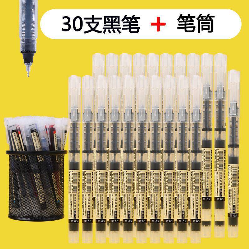 Direct liquid ball pen speed dry straight liquid pen 0 5mm neutral pen students use black red needle tube hydrate carbon