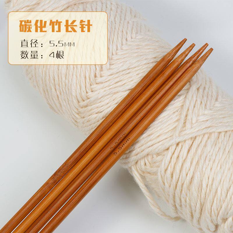 Advanced bamboo stick needle bamboo needle bamboo sweater needle weaving tool filament bamboo high bar needle