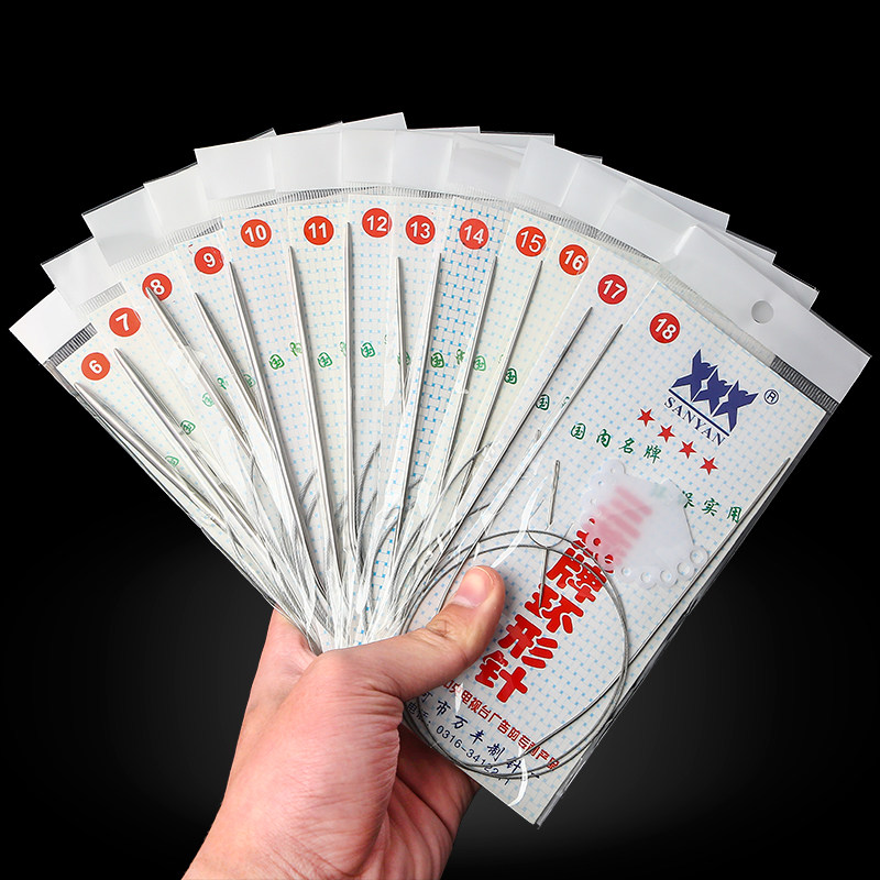 Sweater needle ring needle stick needle stainless steel braided wool thread needle wool thread braided crochet needle hand cycle needle I